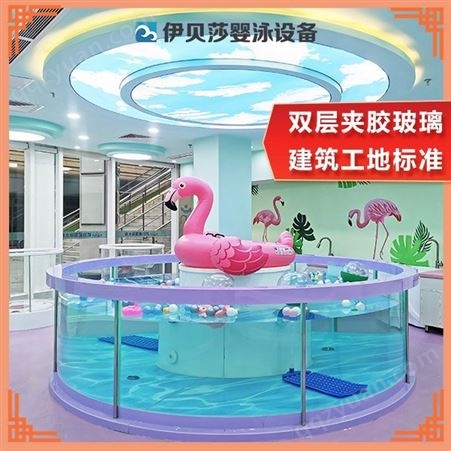 宁夏中卫婴儿游泳馆设备价格-儿童游泳馆设备-婴儿游泳池设备