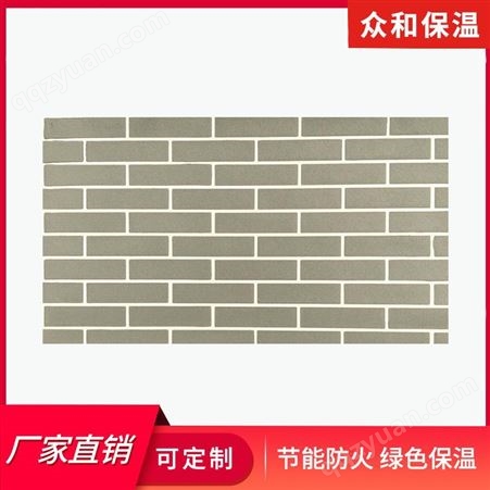 仿面砖保温装饰一体板 众和建材 保温隔热 不易褪色 防粘灰