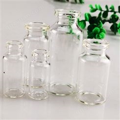 按样加工 冻干瓶西林瓶 注射剂瓶 卡口管制玻璃瓶