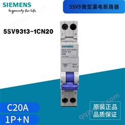 西门子 漏电保护/微型漏电断路器 1P+N C20A 5SV9313-1CN20