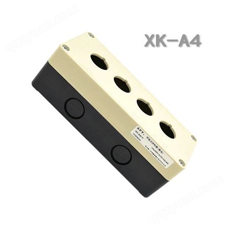原装 西门子APT 4孔按钮盒 明装控制箱 XK-A4/-Y XK-A4/-N