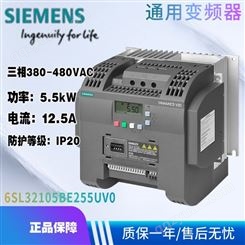 西门子通用变频器380-480VAC 5.5kW 12.5A 6SL3210-5BE25-5UV0