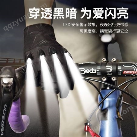 SAVIOR LED骑行手套触屏 露营徒步照明手电筒 防滑自行车手套全指
