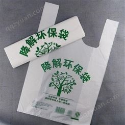 福升可降解手提袋购物袋环保袋可定制图案塑料袋