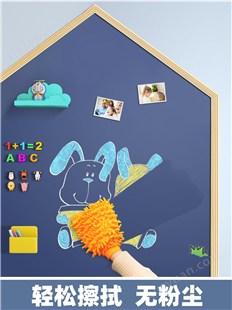 儿童黑板墙贴家用涂鸦写字板宝宝幼儿画画涂色板支架式可擦小画板