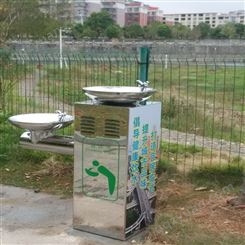室外饮水机 户外饮水设施 五级净化直饮水台 不锈钢材质