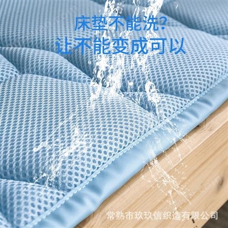 福攒 3D化纤空气宿舍专用透气环保抗菌除螨软床垫