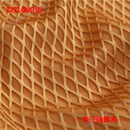 玖玖信 环保3D网布厂家透气回弹针织面料纺织皮革