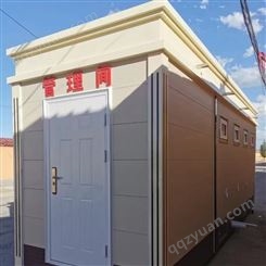 移动厕所农村旱厕改造定制户外工地卫生间简易淋浴房环保洗手间