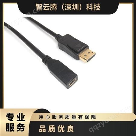 型号jk0147 贴牌加工 长度1.8m 接口HDMI type-c转hdmi数据连接线