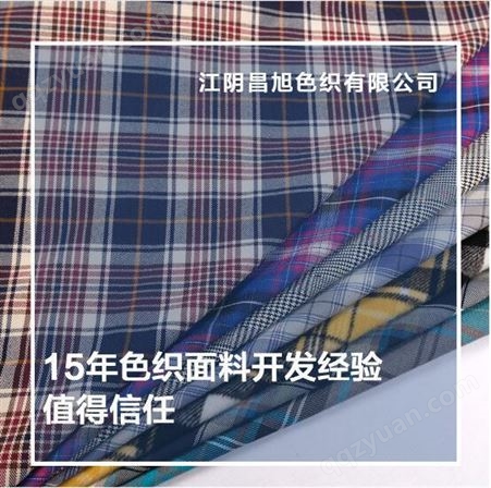 厂家jk格子供应来图定制TR色织格子布JK制服面料无弹面料