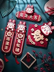新年对联春节家用2023新款兔年春联创意装饰大门过年卡通生肖福字