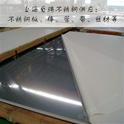供应美国进口UNS S31651不锈钢板 零售日本SUS316N不锈钢卷