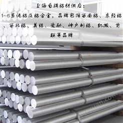 零售国标7A52铝合金板 供应7a52铝棒 带材 铝管 铝型材