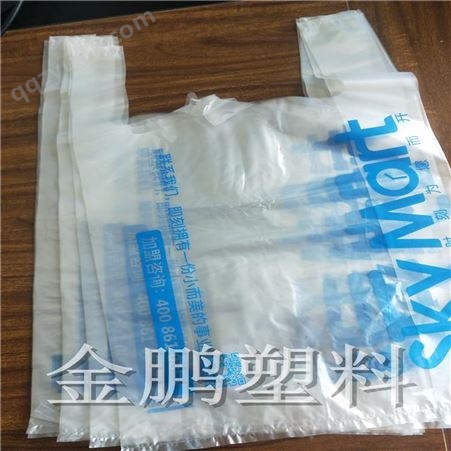 加厚材质塑料袋厂家报价 外卖打包袋定制价格 手提透明袋生产厂家 金鹏