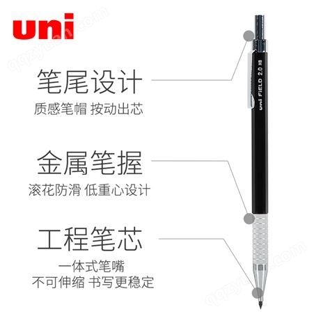 日本uni三菱建筑工程自动铅笔2.0mm绘图自动铅笔素描漫画设计制图