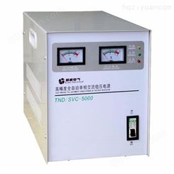 实验室专用稳压器 保护功能全自动稳压电源 高精度稳压输出220V