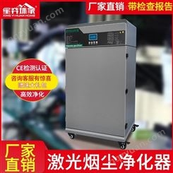 广东深圳UV光解激光机净化器_油烟净化器生产厂家
