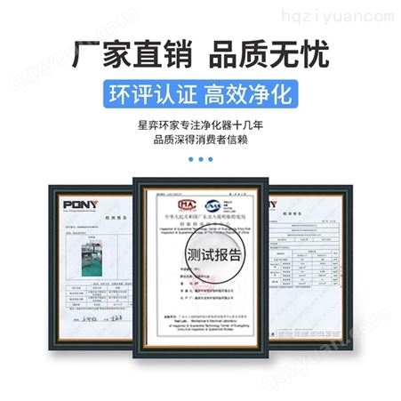 广东深圳UV光解激光机净化器_油烟净化器生产厂家