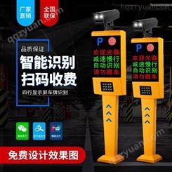 深圳光明车牌识别系统JH谨宏科技停车场道闸厂家 上门安装