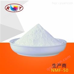 化妆品原料 氨基酸保湿剂NMF-50 甲基烷基三甲基甜菜碱