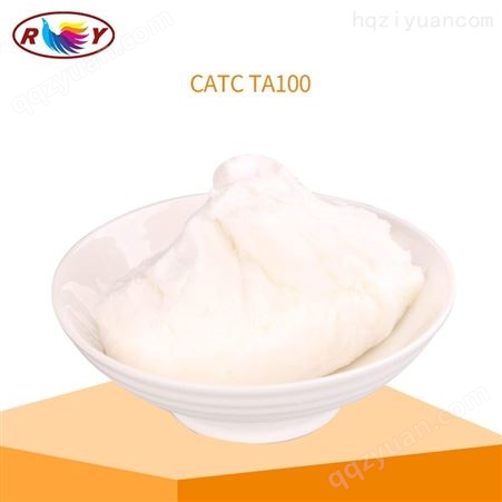 沥青乳化剂 双十八烷基二甲基氯化铵 TA100