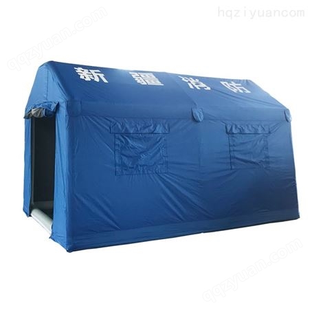 苏州消防专用洗消帐篷定做充气救援帐篷户外大型充气帐篷价格