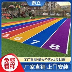 泰立-湖南幼儿园塑胶地板-幼儿园塑胶地面厂家-儿童爬行垫价格