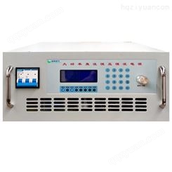 直流电源厂家 5V300A程控稳压电源 可调直流可编程电源 程控直流电源器