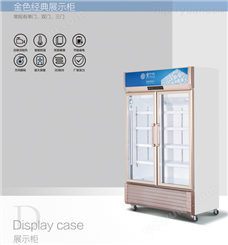 雪立方 LC-338C 饮料冷藏展示柜立式玻璃门酒水冰箱商用定制冷柜
