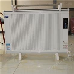 电暖器安装 智能电暖器 超导电暖器施工 暖贝尔