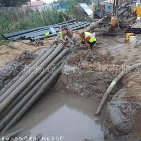河北沧州通信拉管施工 污水拉管施工 京新畅通拉管