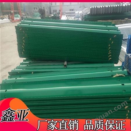 公路护栏板供应商 云南鑫亚高速护栏生产厂家