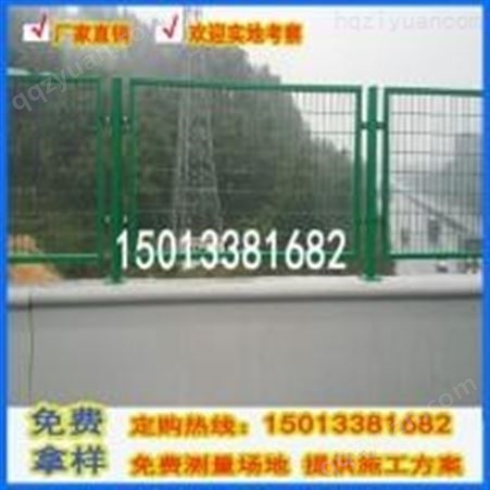 广州铁丝网生产厂家 高速公路防眩网 桥梁护栏定做 防抛网单价