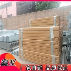 公路护栏板供应商 云南鑫亚高速护栏生产厂家