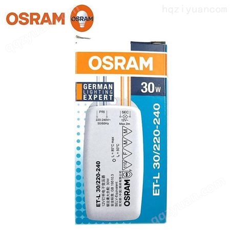 OSRAM欧司朗LED电子变压器 ET-L 30 220-240 灯杯驱动电子变压器