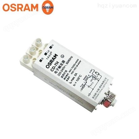 OSRAM欧司朗触发器 钠灯金卤灯用电子触发器 CD-7H 35W-400W通用