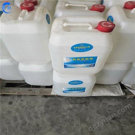 冰醋酸 酸度调节剂 25kg 工业级 食品级 冰乙酸